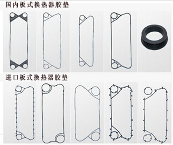 進(jìn)口及國產(chǎn)板式換熱器密封墊選擇方法