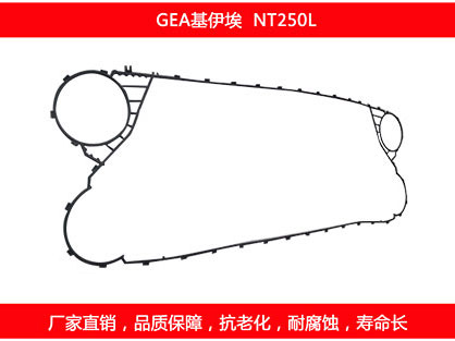 板式換熱器維修保養(yǎng)？